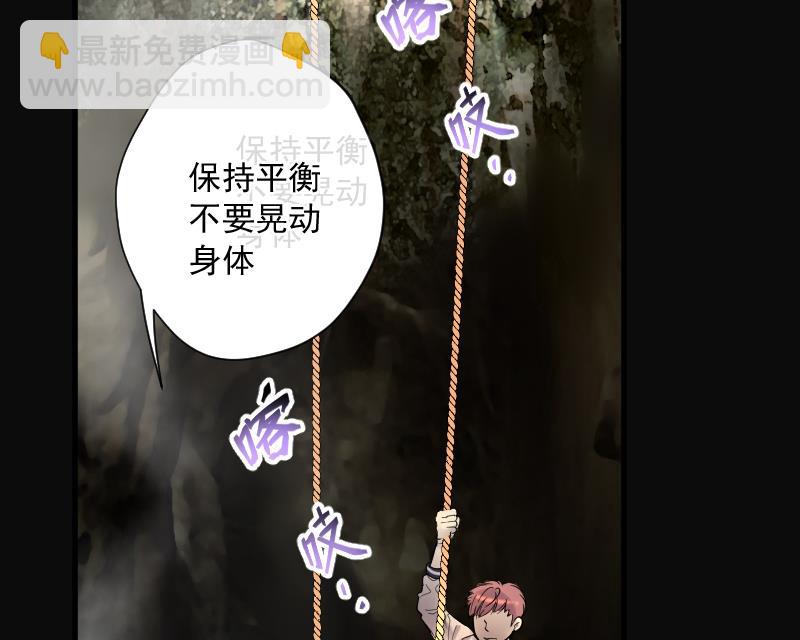 第126话 老火蝙 3(1/2)-第126话