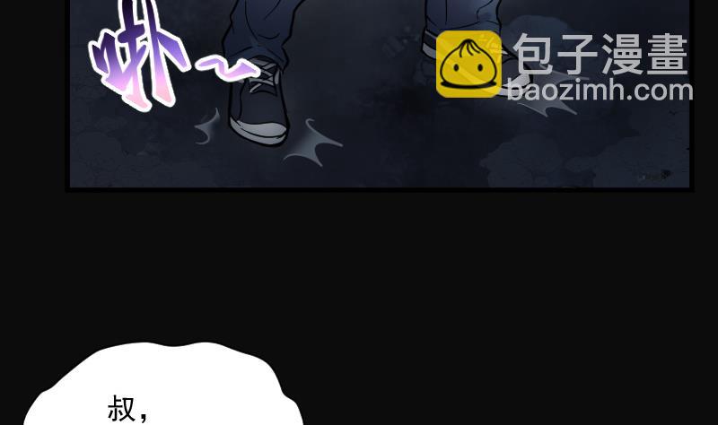 第126话 老火蝙 3(1/2)-第126话