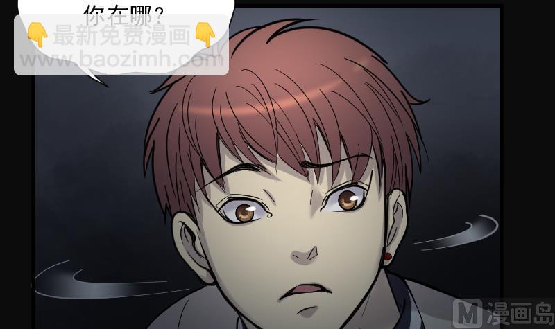 第126话 老火蝙 3(1/2)-第126话