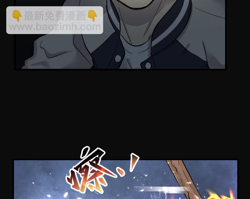 第126话 老火蝙 3(1/2)-第126话