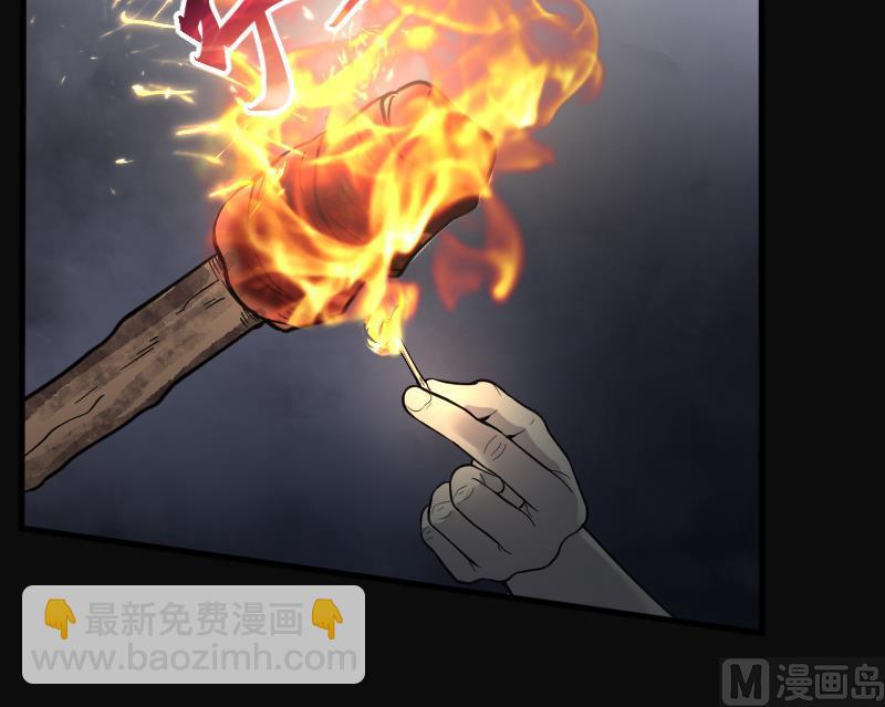 第126话 老火蝙 3(1/2)-第126话