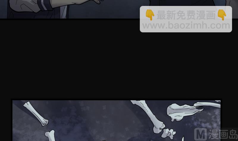 第126话 老火蝙 3(1/2)-第126话
