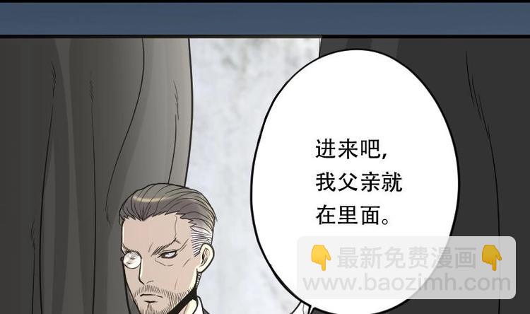 第14话 地老鼠 2-第14话