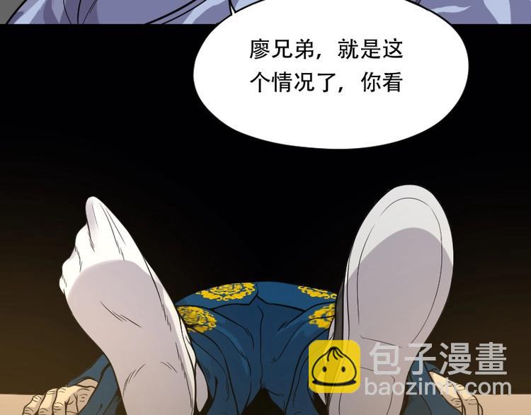 第14话 地老鼠 2-第14话
