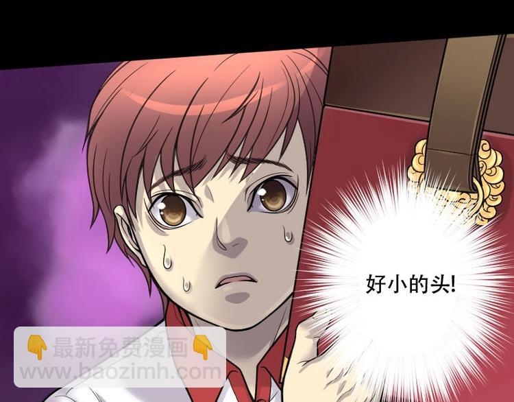 第14话 地老鼠 2-第14话