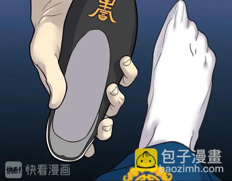 第14话 地老鼠 2-第14话