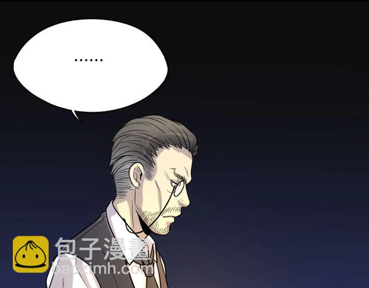 第14话 地老鼠 2-第14话