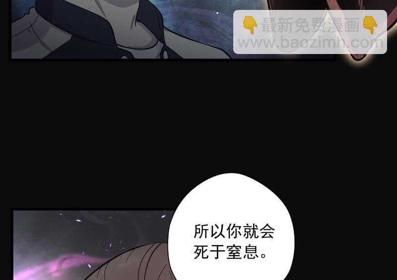 第128话 百手人骨 1-第128话