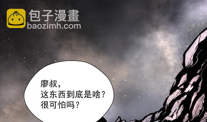 第128话 百手人骨 1-第128话