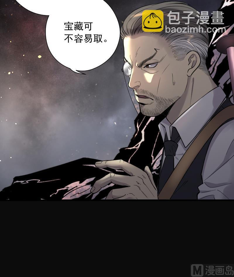 第128话 百手人骨 1-第128话