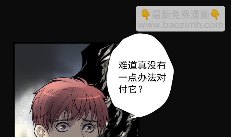 第128话 百手人骨 1-第128话