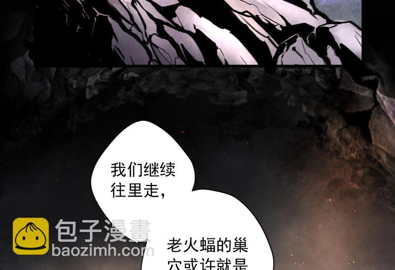 第128话 百手人骨 1-第128话
