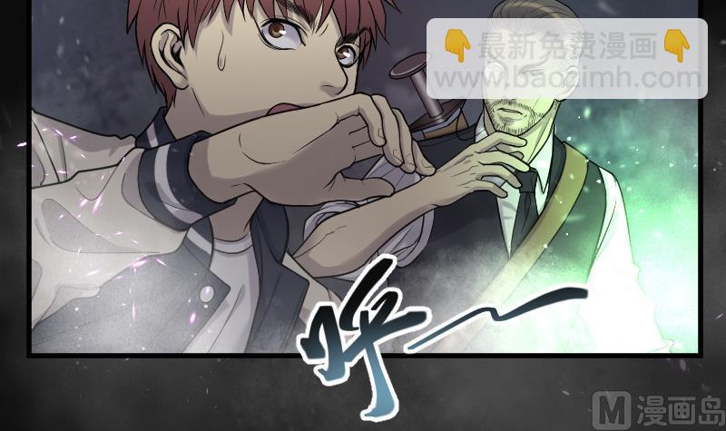 第130话 百手人骨 3(1/2)-第130话