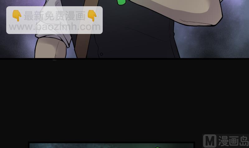 第130话 百手人骨 3(1/2)-第130话