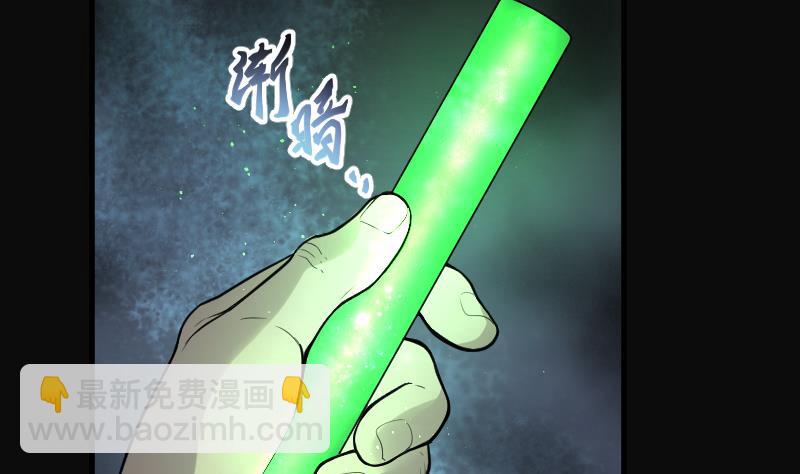 第130话 百手人骨 3(1/2)-第130话