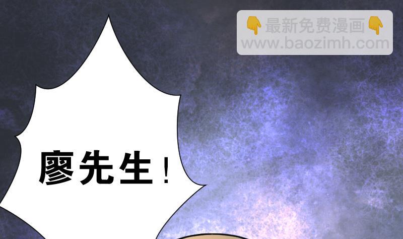 第130话 百手人骨 3(1/2)-第130话