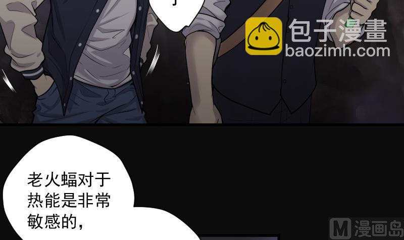 第130话 百手人骨 3(1/2)-第130话