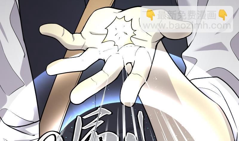 第130话 百手人骨 3(1/2)-第130话