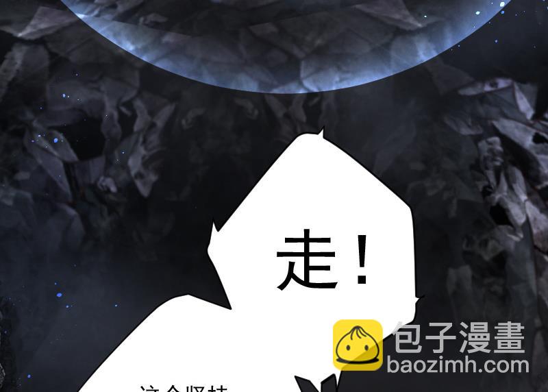 第130话 百手人骨 3(1/2)-第130话