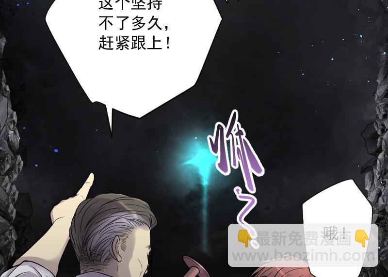 第130话 百手人骨 3(1/2)-第130话
