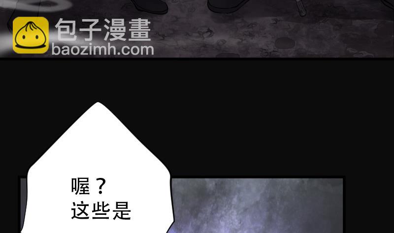 第132话 世界级大佬 2-第132话