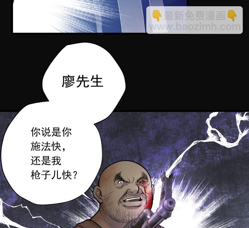 第132话 世界级大佬 2-第132话