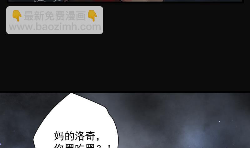 第132话 世界级大佬 2-第132话