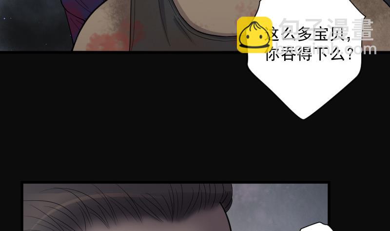 第132话 世界级大佬 2-第132话