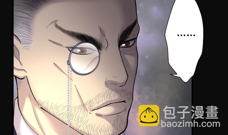第132话 世界级大佬 2-第132话