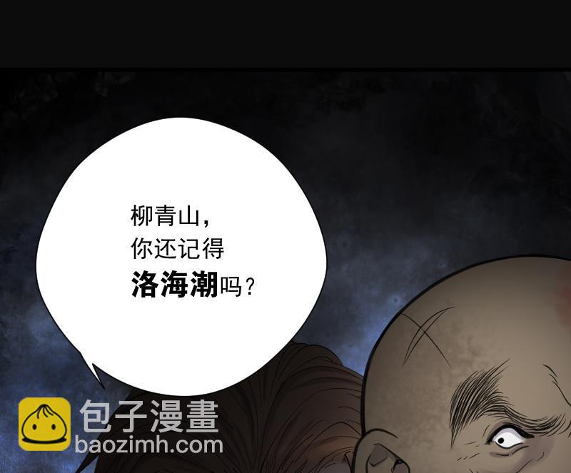 第132话 世界级大佬 2-第132话