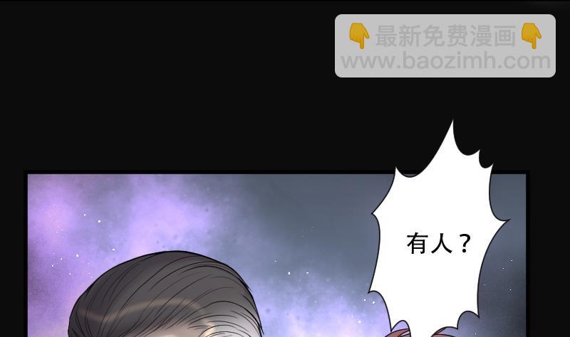 第132话 世界级大佬 2-第132话