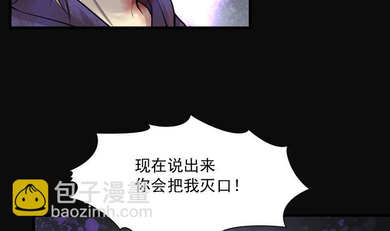 第134话 沙漠狼城 1(1/2)-第134话