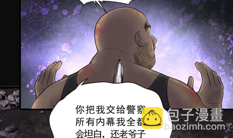 第134话 沙漠狼城 1(1/2)-第134话
