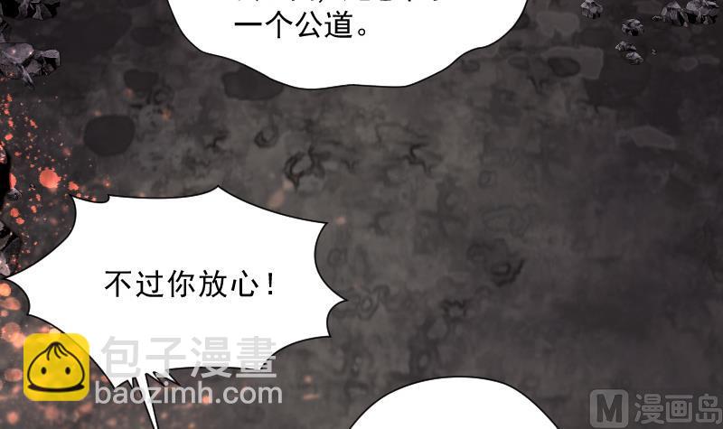 第134话 沙漠狼城 1(1/2)-第134话