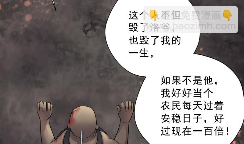 第134话 沙漠狼城 1(1/2)-第134话