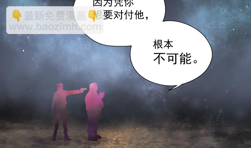 第134话 沙漠狼城 1(1/2)-第134话