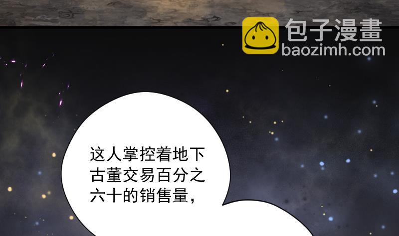 第134话 沙漠狼城 1(1/2)-第134话