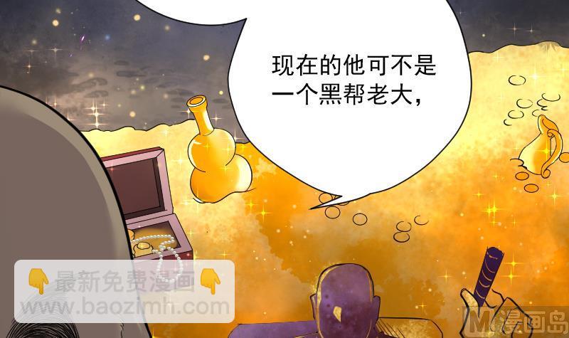 第134话 沙漠狼城 1(1/2)-第134话