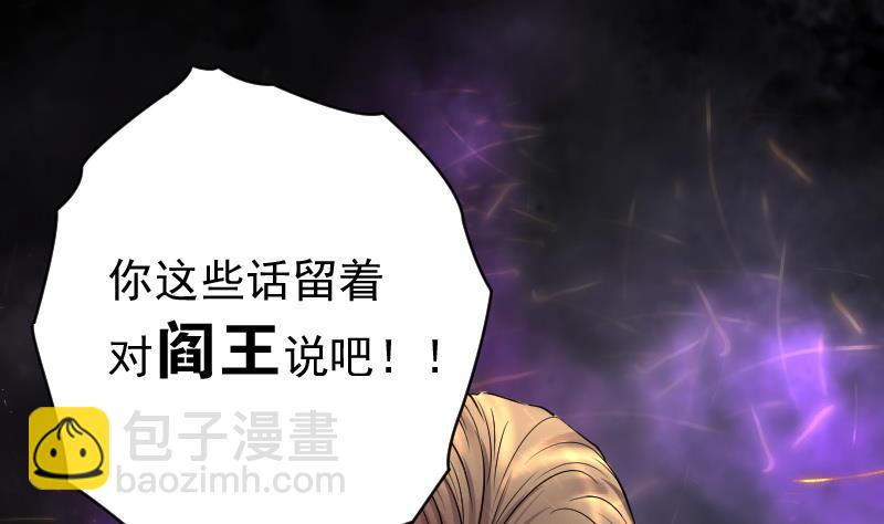 第134话 沙漠狼城 1(1/2)-第134话