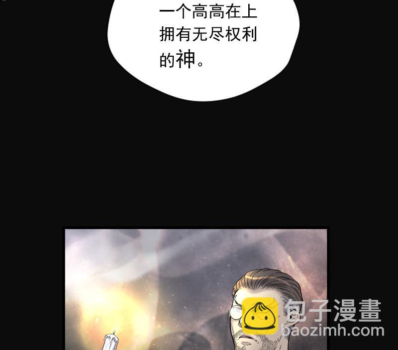 第134话 沙漠狼城 1(1/2)-第134话