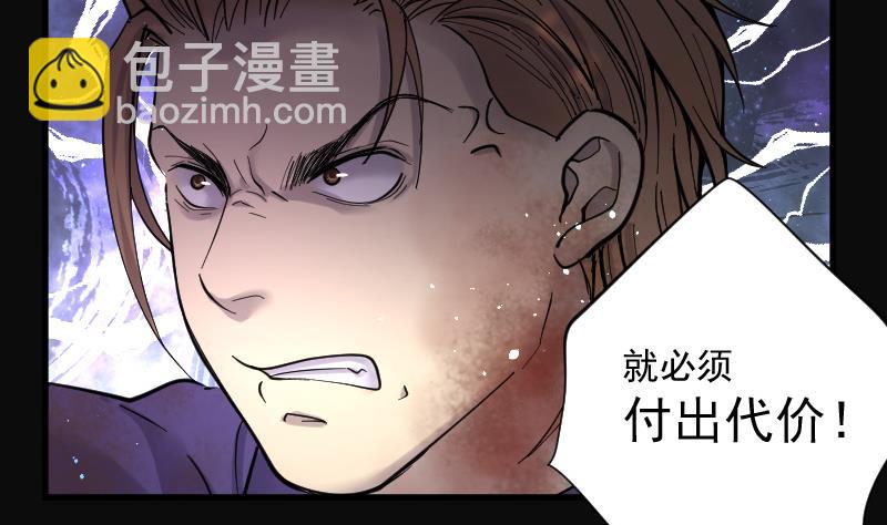 第134话 沙漠狼城 1(1/2)-第134话