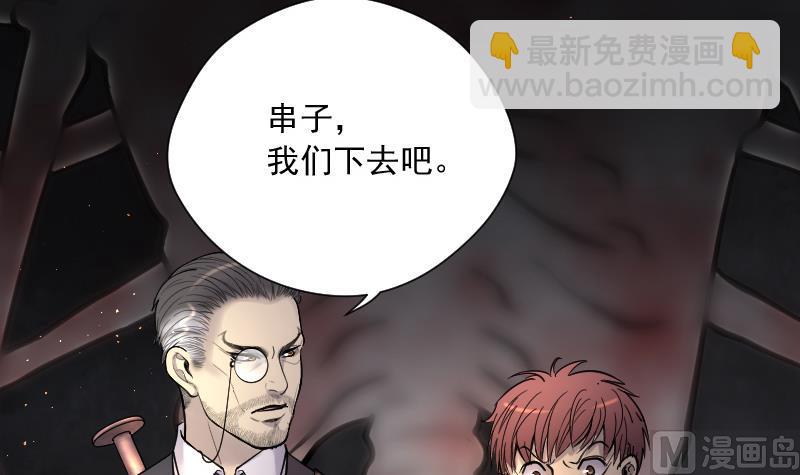 第134话 沙漠狼城 1(1/2)-第134话