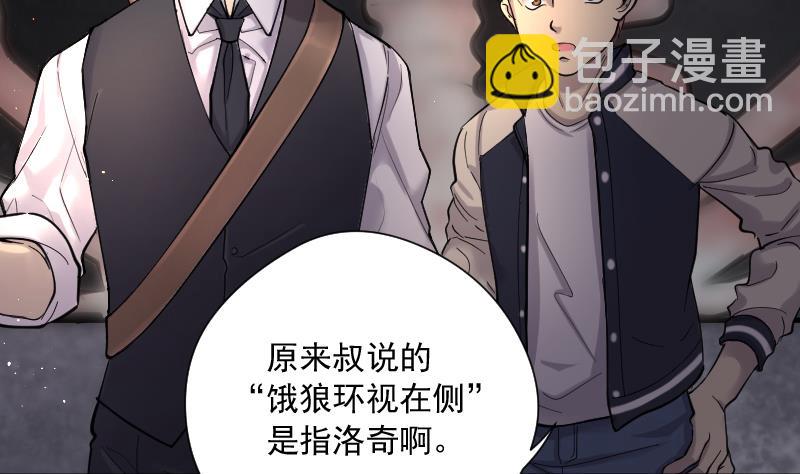 第134话 沙漠狼城 1(1/2)-第134话