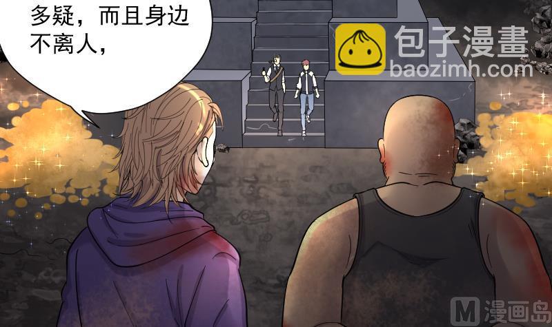第134话 沙漠狼城 1(1/2)-第134话