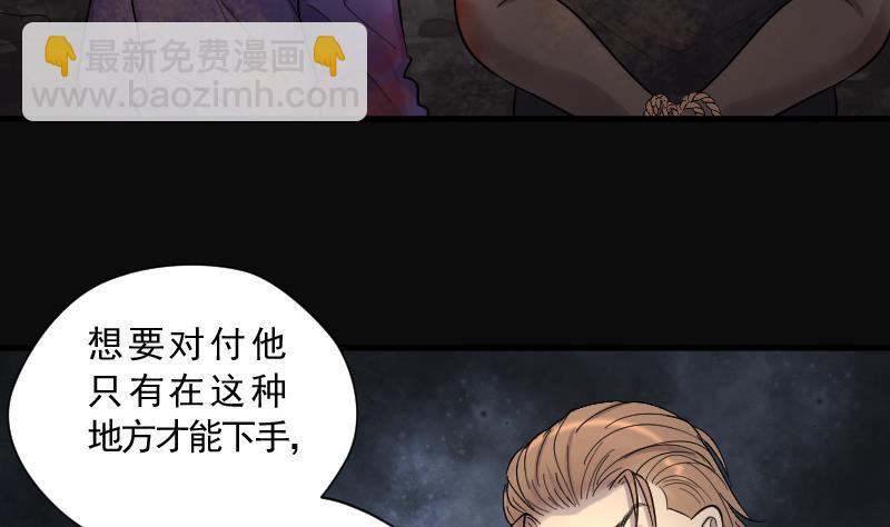 第134话 沙漠狼城 1(1/2)-第134话