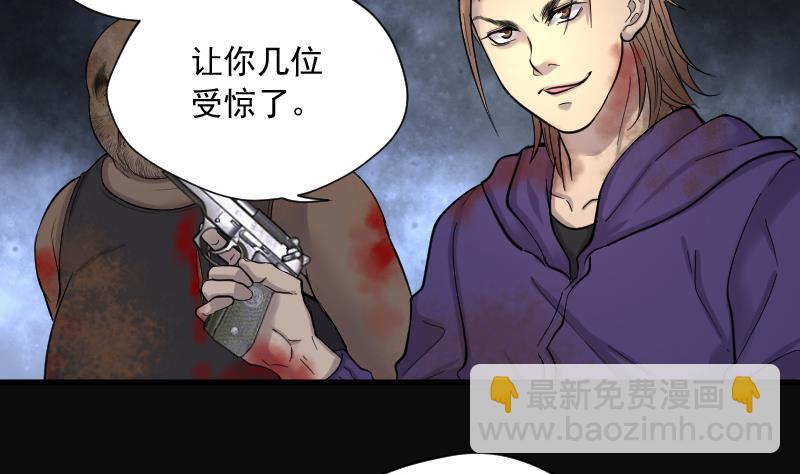 第134话 沙漠狼城 1(1/2)-第134话