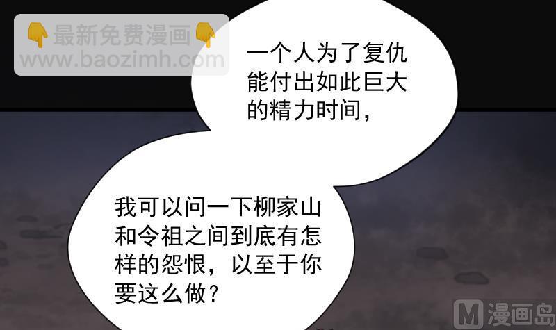 第134话 沙漠狼城 1(1/2)-第134话