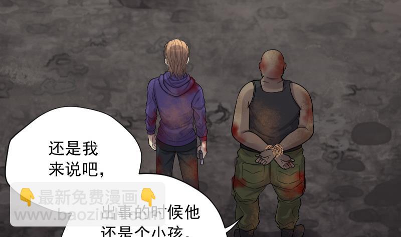 第134话 沙漠狼城 1(1/2)-第134话