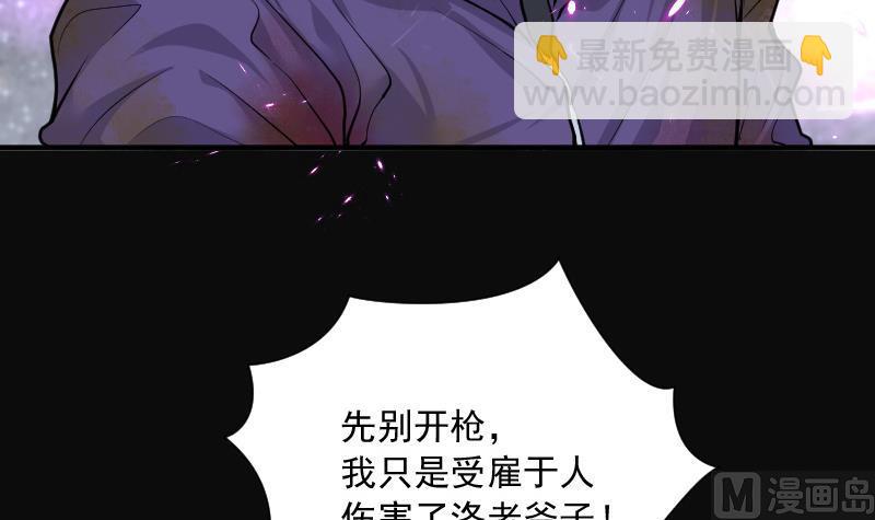 第134话 沙漠狼城 1(1/2)-第134话