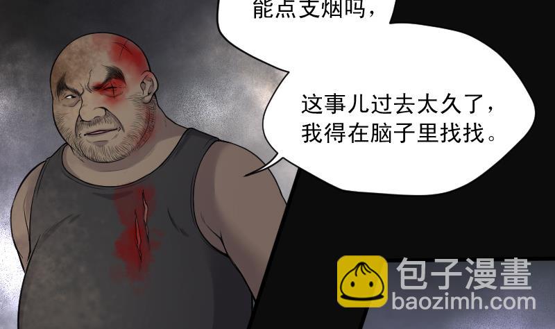 第134话 沙漠狼城 1(1/2)-第134话